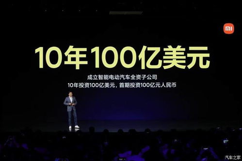 小米有品跨界布局 新增換電設施與票務代理，生態版圖再擴張