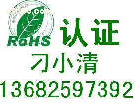 深圳集四海ROHS認(rèn)證技術(shù)公司 熱賣促銷中的票務(wù)代理服務(wù)與供應(yīng)商合作解析