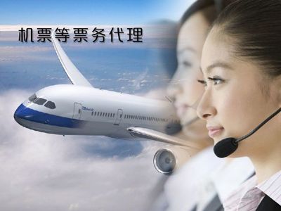 集美廈門機(jī)場(chǎng)接送 樂(lè)美達(dá)旅游打造劃算出行選擇，首商網(wǎng)票務(wù)代理服務(wù)添便利